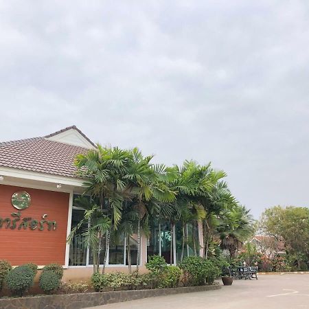 Soda Resort Кампхэнгпхет Экстерьер фото